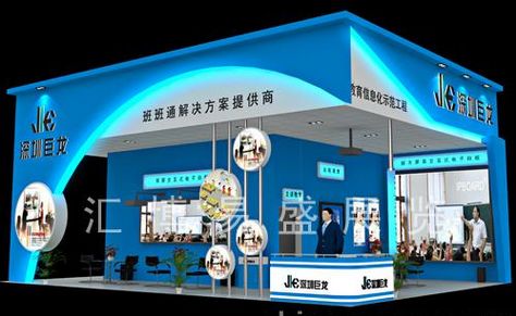 會展策劃與管理的介紹