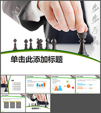 廣告策劃咨詢公司網頁模板