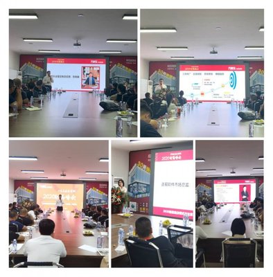 萬家樂全屋定制盛大召開3030極致建店模式的&ldquo;財富峰會&rdquo;,取得圓滿成功!