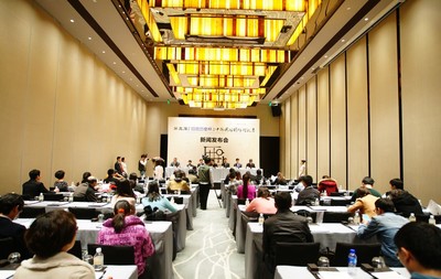 上海新聞發布會策劃搭建公司_發布會搭建公司_上海繪致文化傳播 - 商國互聯網