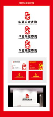華夏樂章企業管理咨詢公司logo設計 xijie13579作品 時間財富網