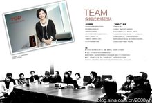 大唐國際品牌咨詢公司