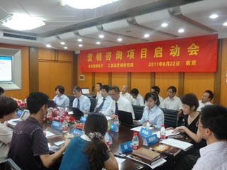 網絡行業營銷咨詢案例 網絡行業營銷咨詢策劃上海靈希