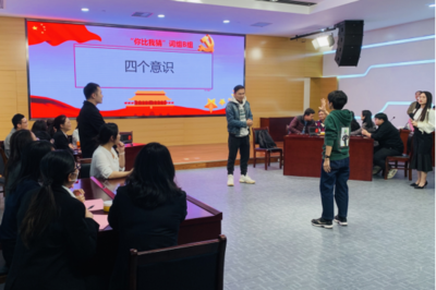 堅定不移跟黨走 以賽促學展風采--南寧項目策劃咨詢集團舉辦黨的二十大知識競賽