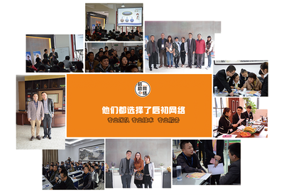 SEO優(yōu)化推廣-網(wǎng)頁設(shè)計制作-東莞網(wǎng)站建設(shè)-網(wǎng)絡(luò)營銷策劃 - 東莞啟初網(wǎng)絡(luò)-網(wǎng)站建設(shè)服務(wù)商-定制多少錢-免費咨詢