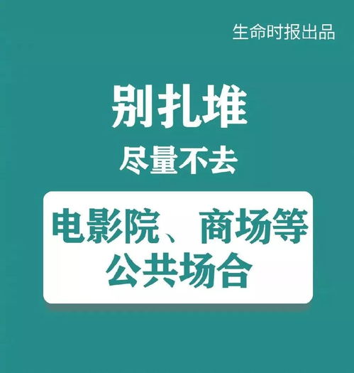 媽媽,我在當(dāng)志愿者
