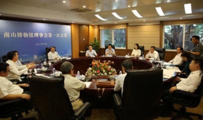 南山博物館榮獲廣東省“優(yōu)秀博物館”稱(chēng)號(hào)，全省僅十二席彰顯卓越實(shí)力